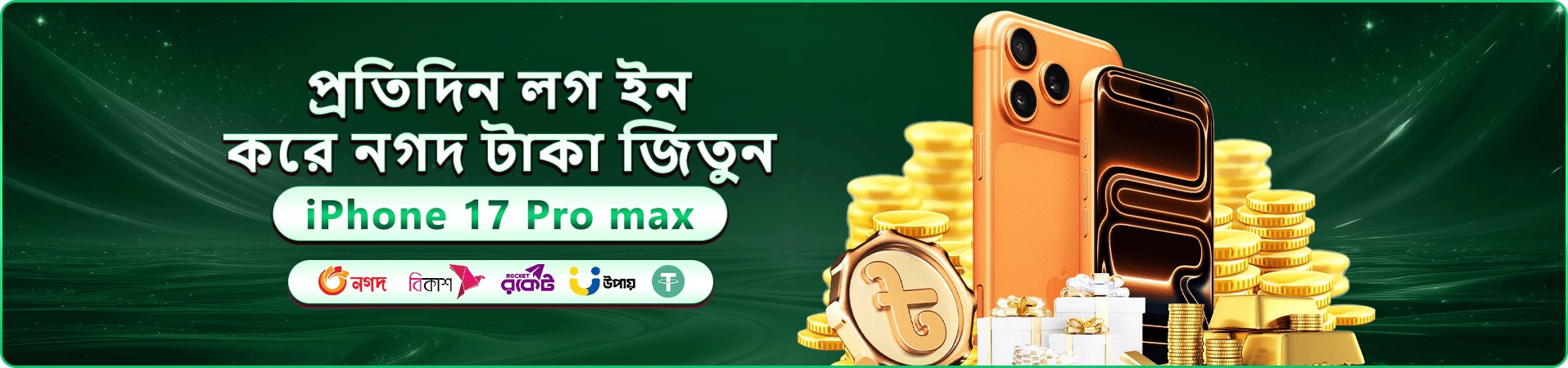 13333 ক্যাসিনো বোনাস প্রমোশন