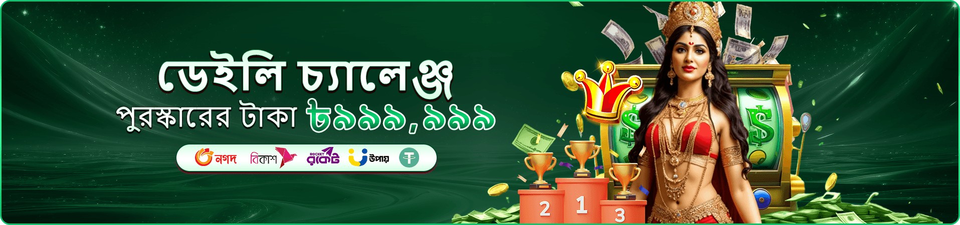 13333 app ডাউনলোড apk প্রমোশন