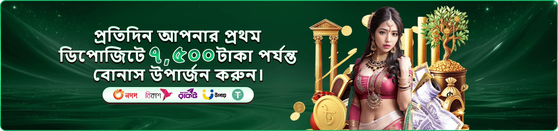13333 app ক্যাসিনো