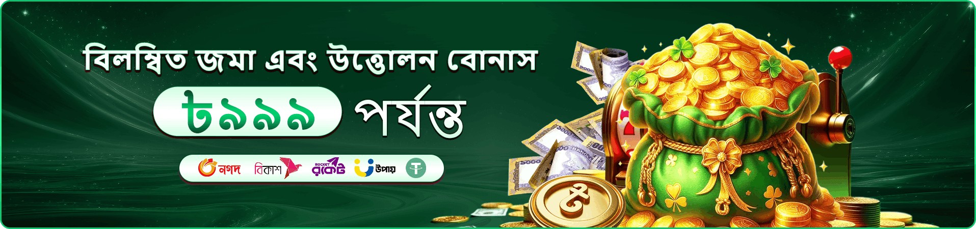 13333 স্লট ট্রায়াল