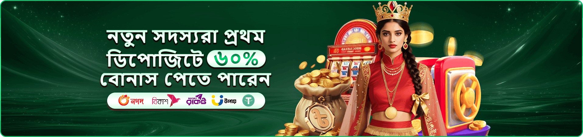 13333 app ক্যাসিনো
